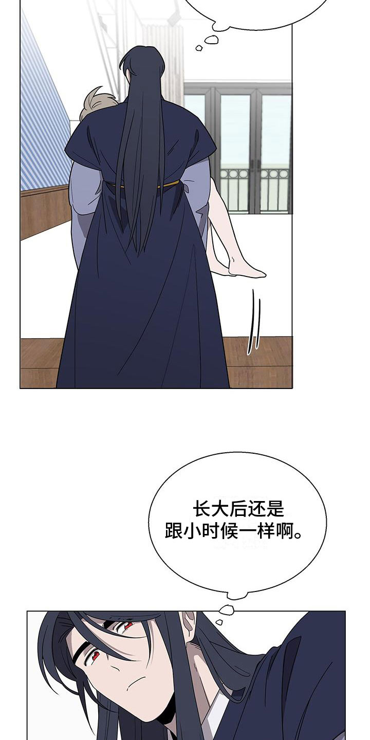 厨厨动人漫画漫画,第12章：噩梦1图