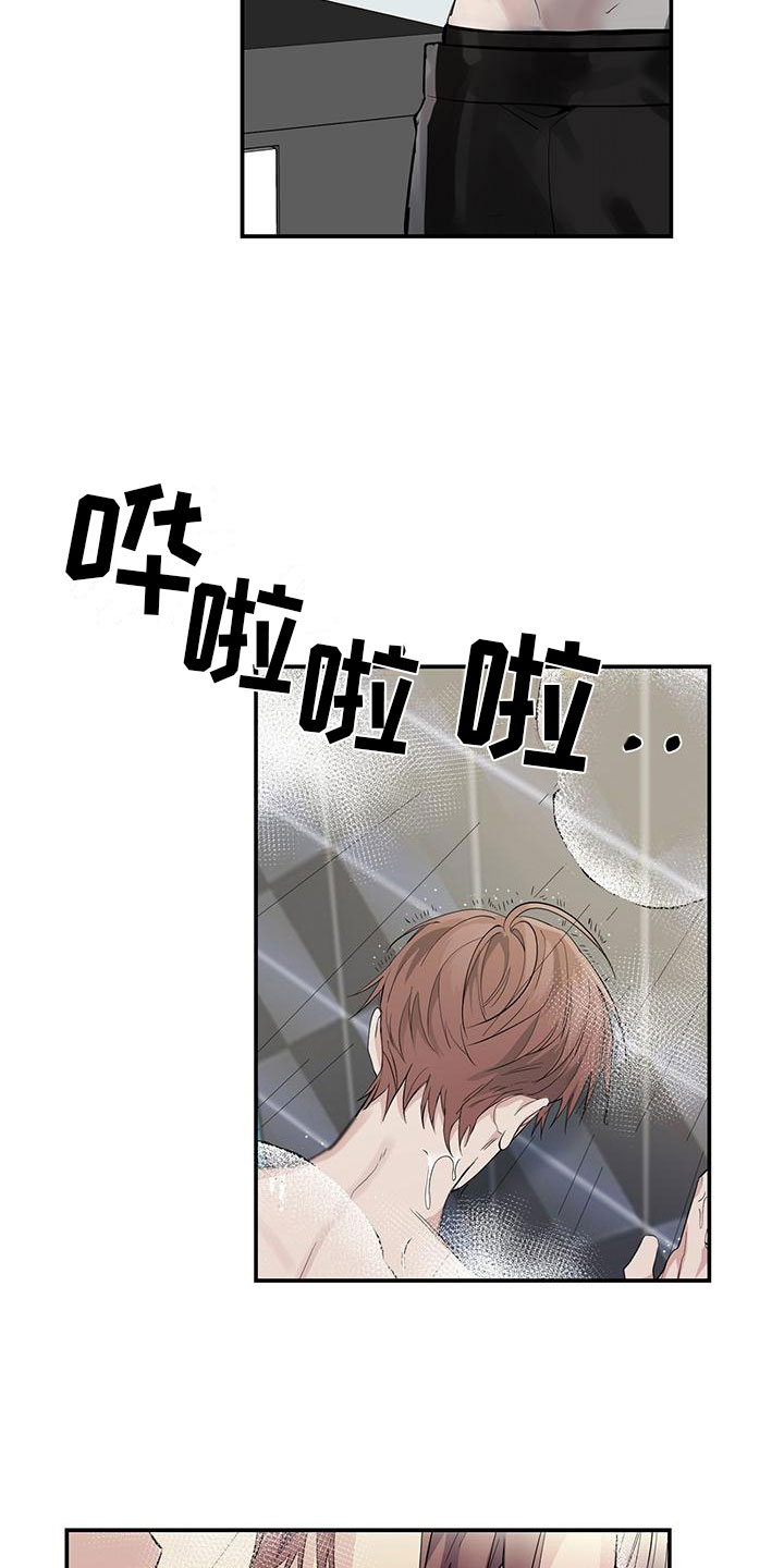 想去看星星吗漫画漫画,第14章：老同学3图