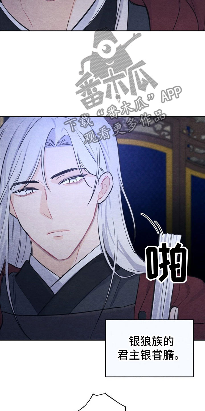 放课后的秘密漫画漫画,第5章：家率们3图