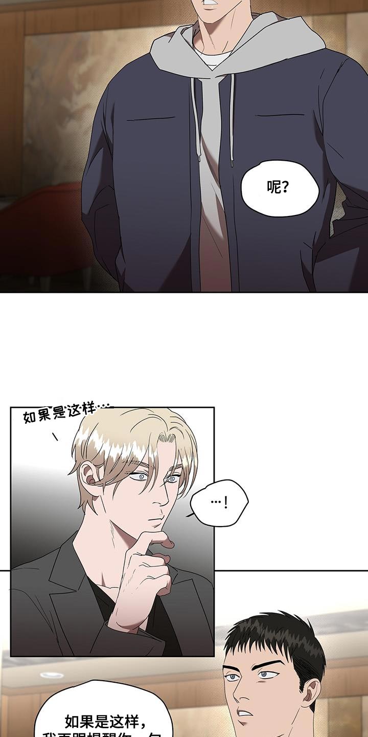 好看的穿越漫画大全漫画,第148章：3图