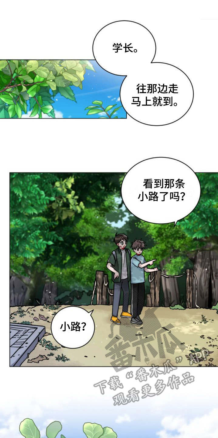 老实人官网漫画,第117章：10图