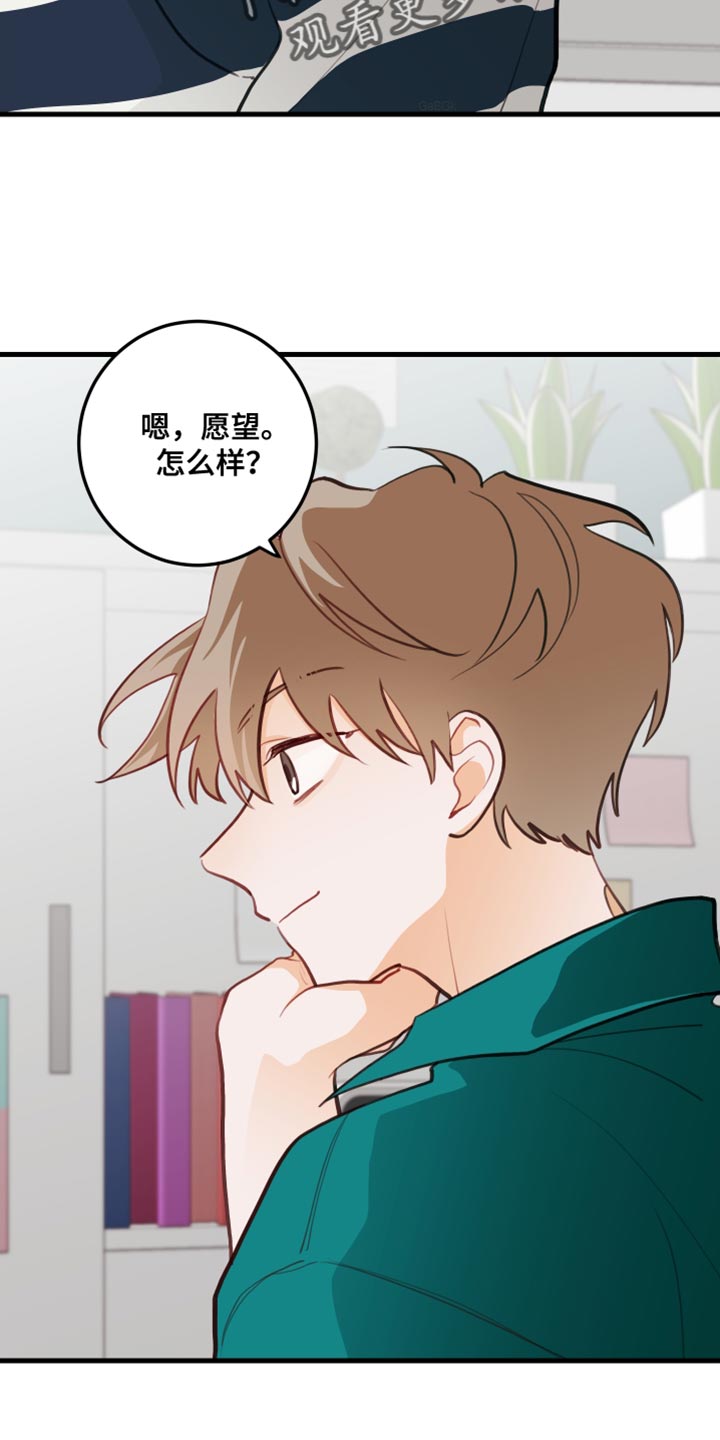 漫画穿越合集漫画,第108章：2图