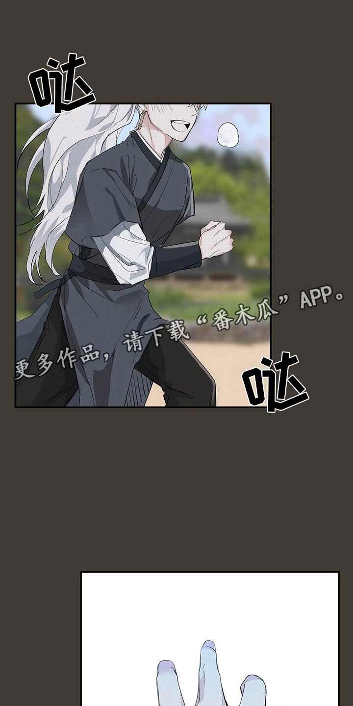 攻略异世界漫画,第8章：他的秘密1图