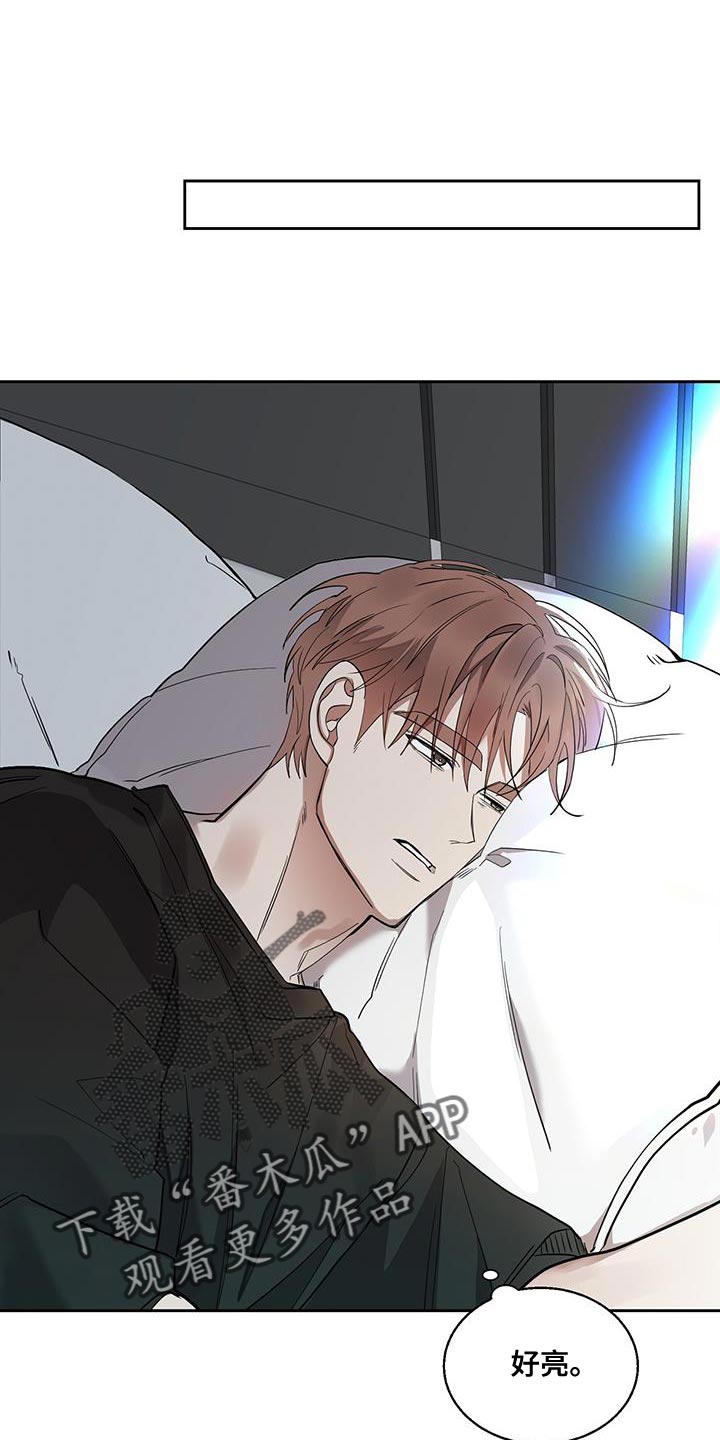 异界攻略漫画漫画,第33章：搞不懂1图