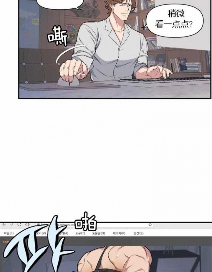 请遵守约定漫画漫画,第3话4图