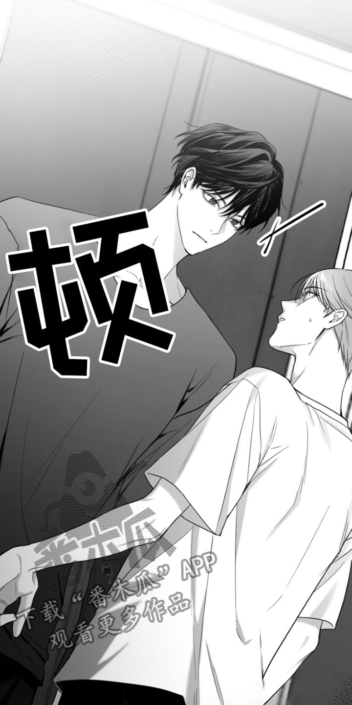 妖兽净化漫画漫画,第5章：恋爱咨询3图