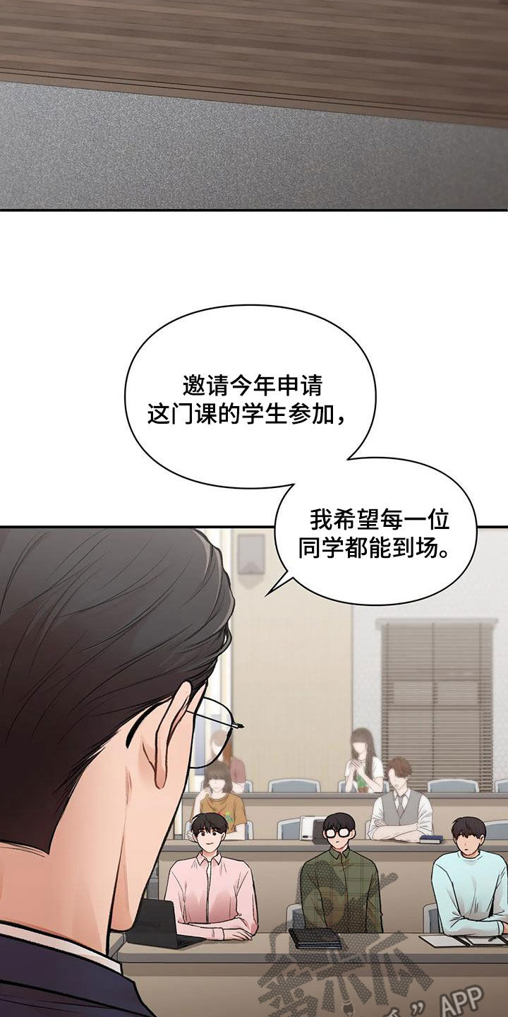 霸占我的外星人漫画漫画,第47章：做个好梦2图