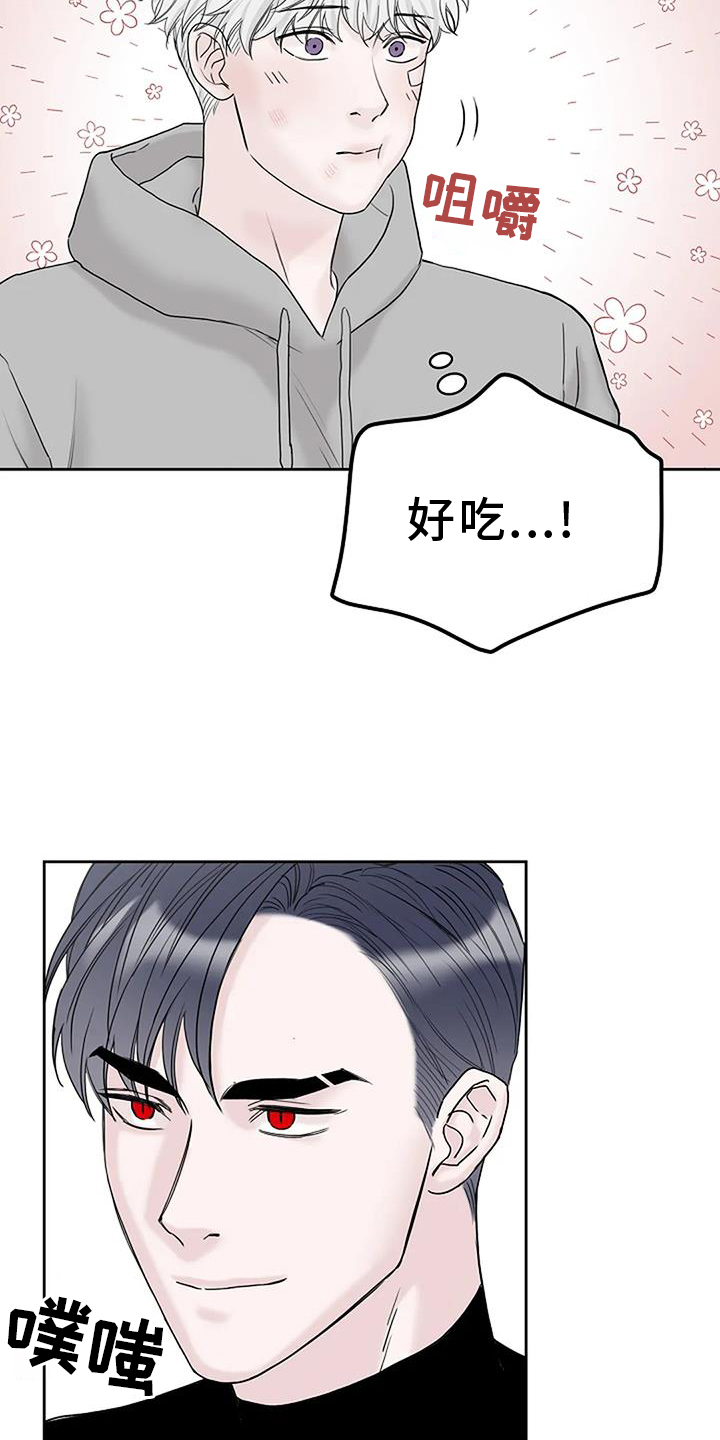 漫画男生不想和女的分离漫画,第44章：呕吐1图