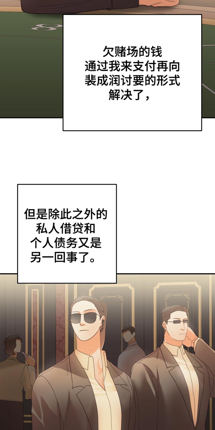 工厂危机漫画漫画,第15章：不必纠结（完结）3图