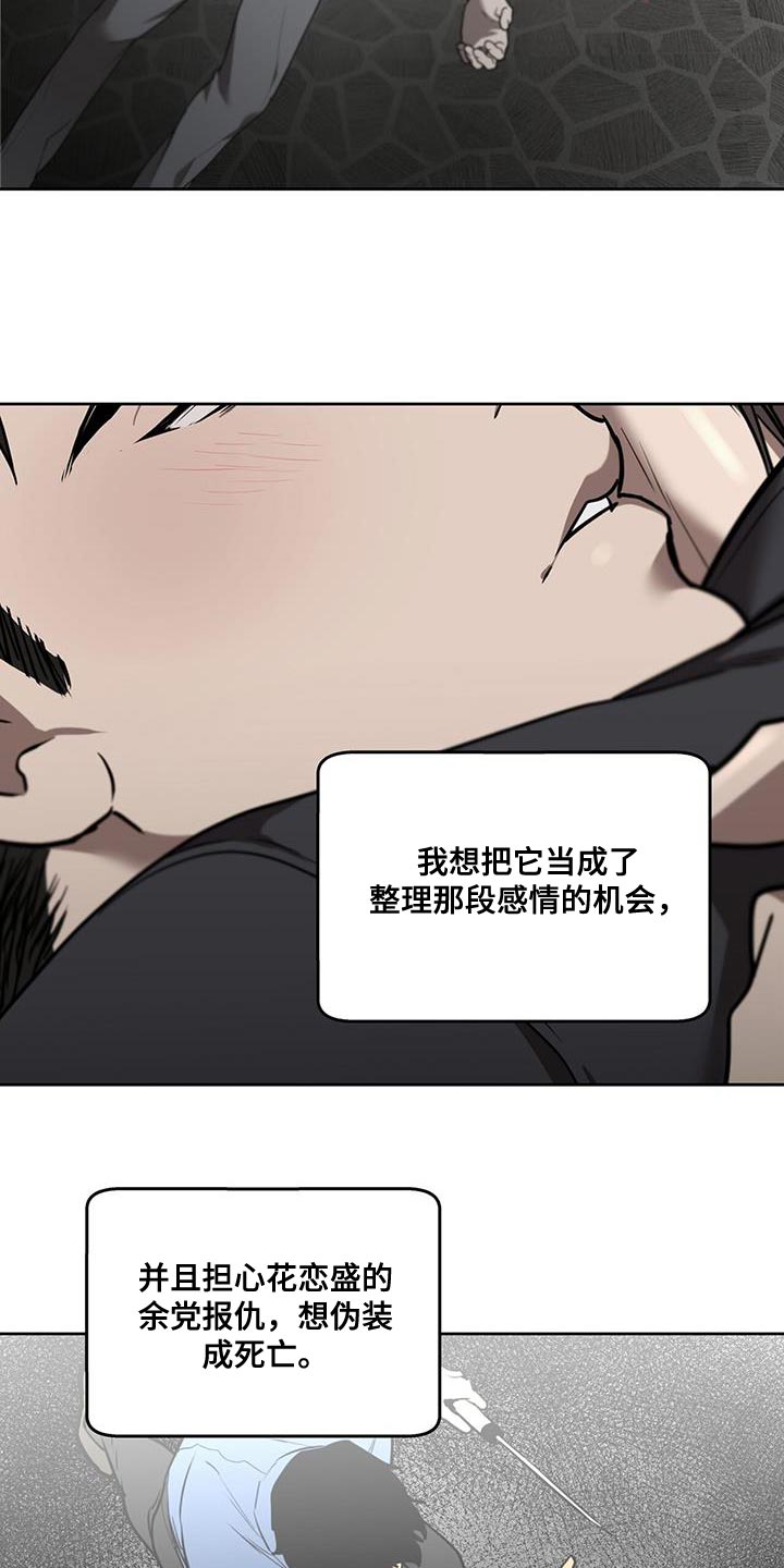 好看的穿越漫画大全漫画,第157章：3图