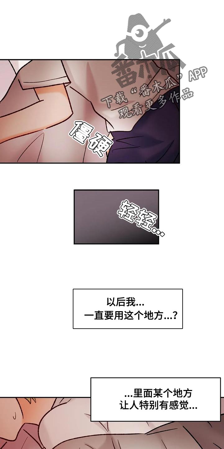 老实人官网漫画,第125章：2图