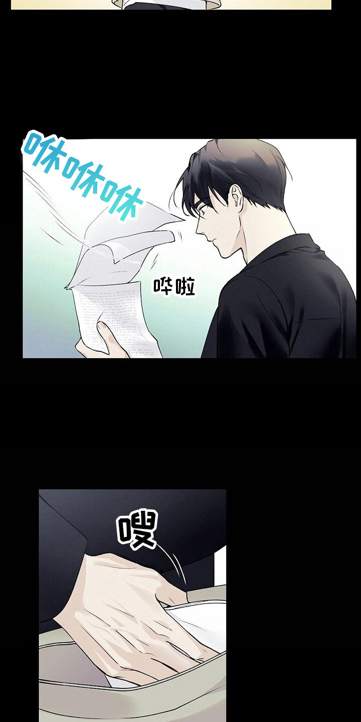 职场上司的漫画漫画,第27章：回忆9图
