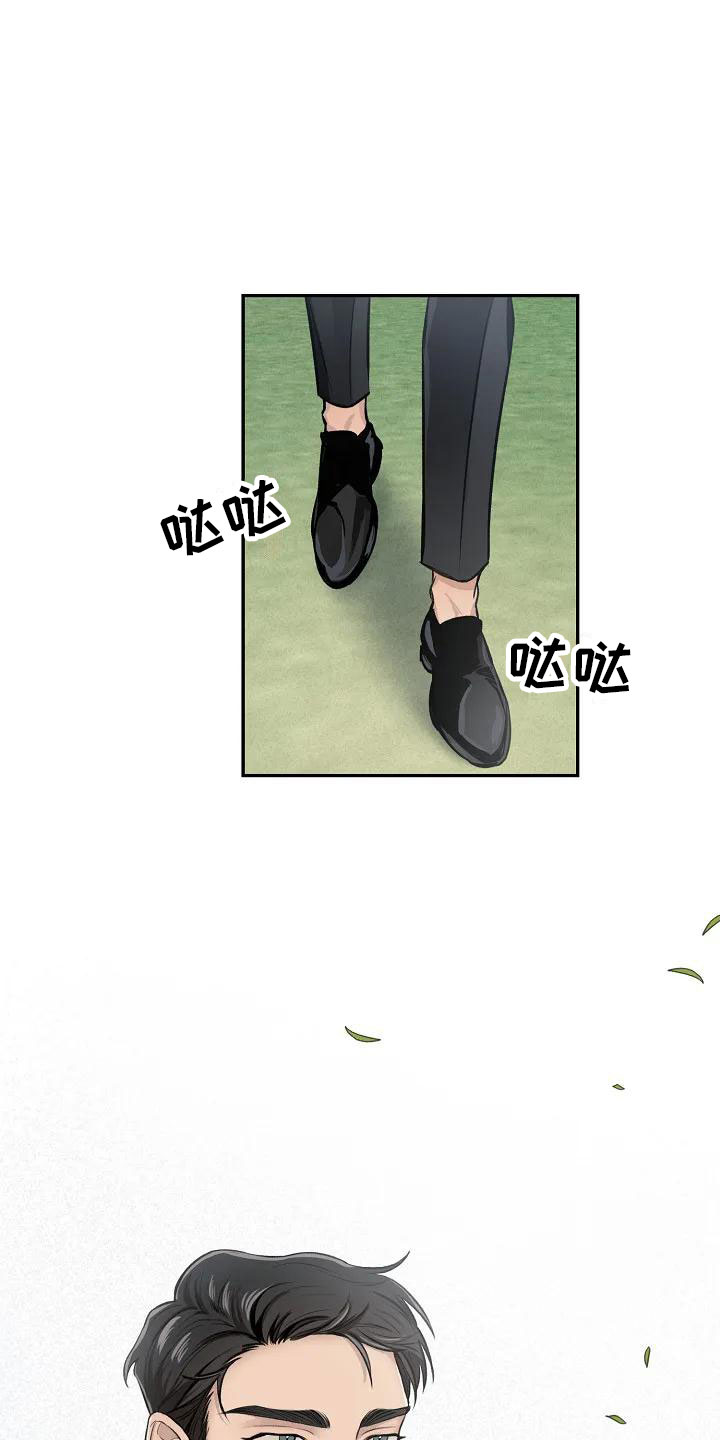 混乱关系漫画观看记录漫画,第1章：他的眼神3图