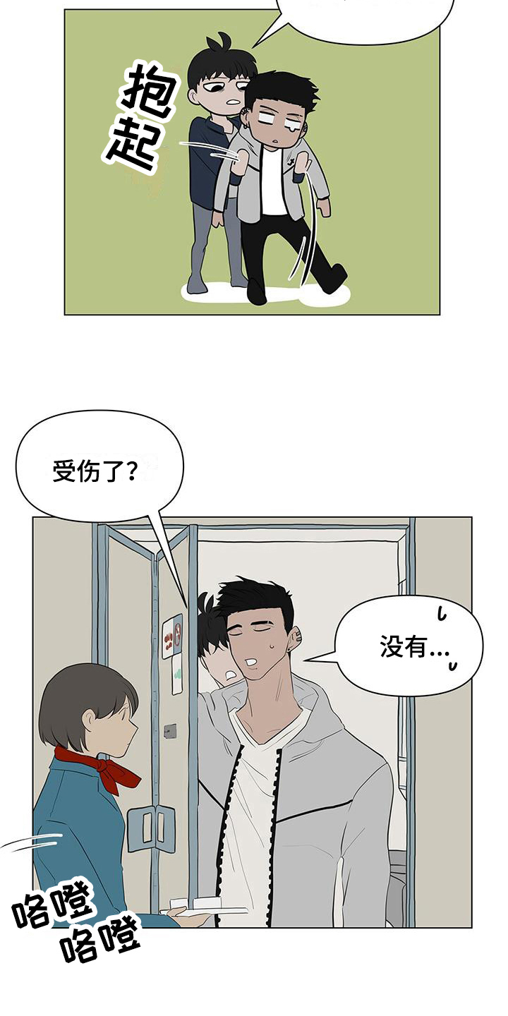 穿越时间漫画漫画,第206章：4图