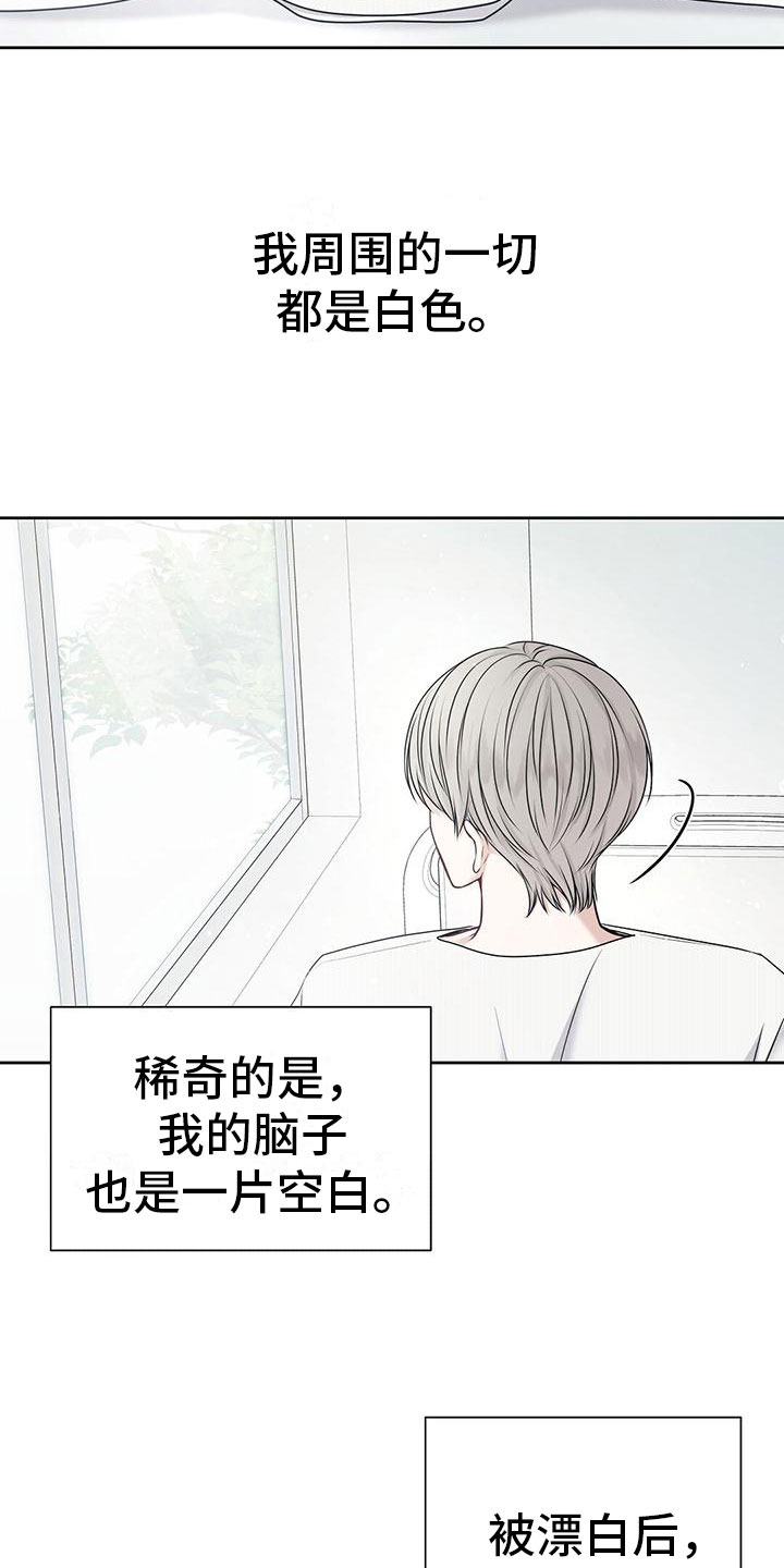 老实人漫画全集漫画,第70章：9图