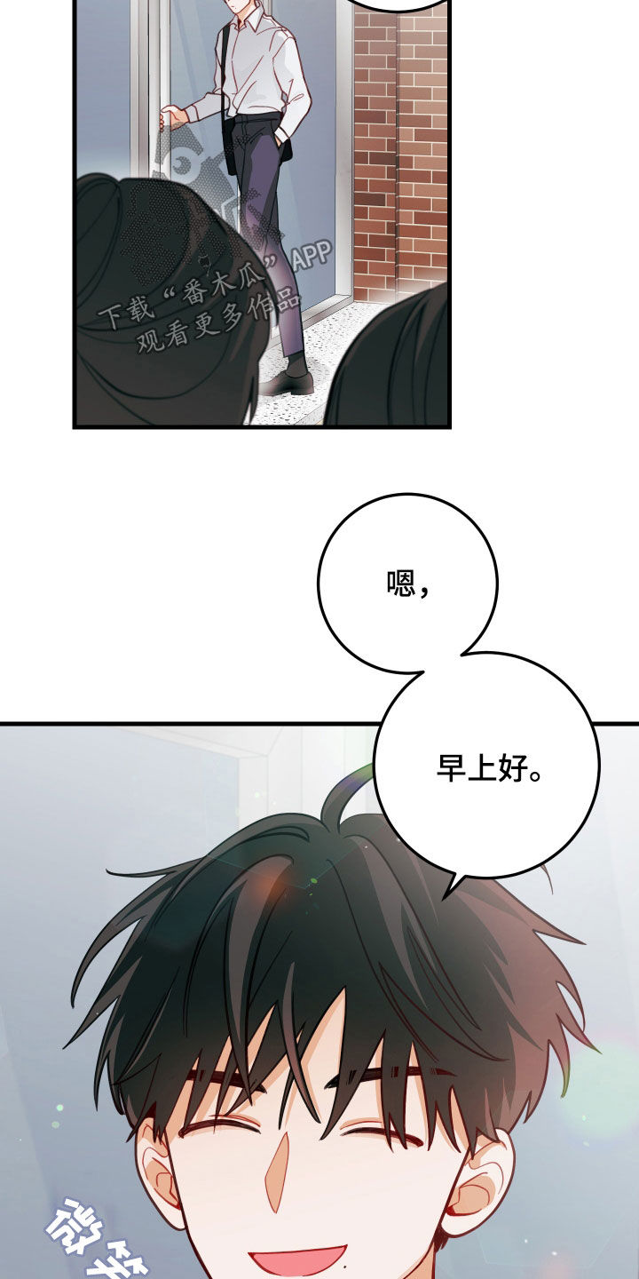 穿越时间漫画漫画,第81章：10图