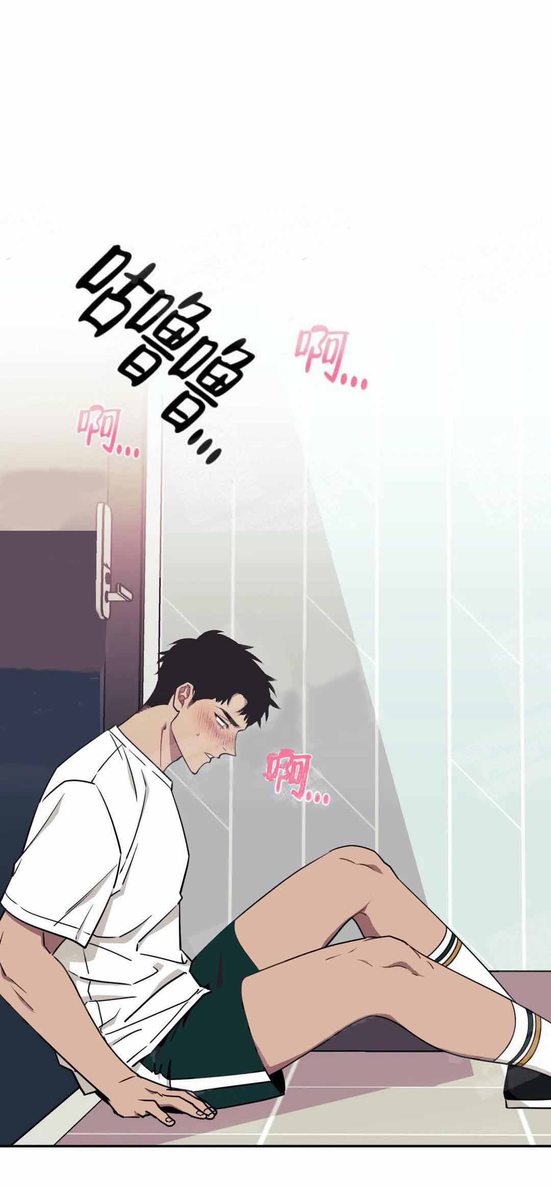 饺子馆是什么意思漫画,第6话2图