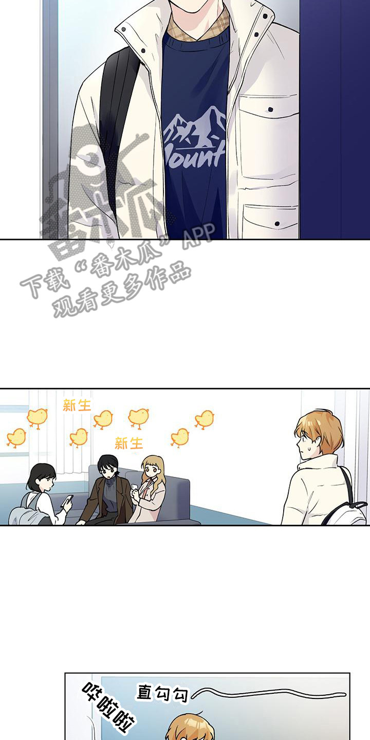 《上司喂养手册》漫画,第43章：各自为战10图