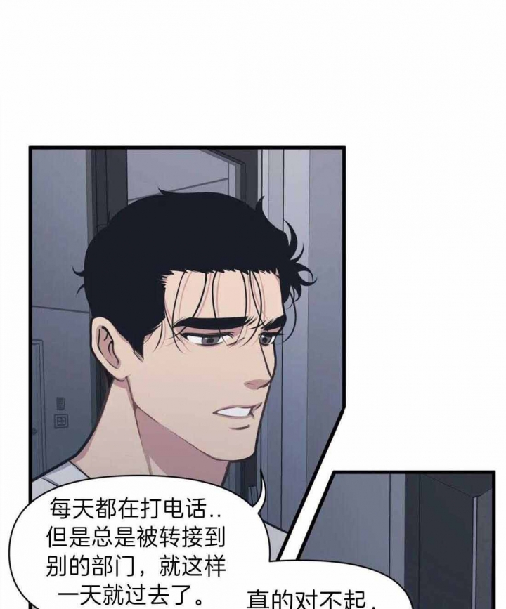 请遵守约定漫画漫画,第11话2图