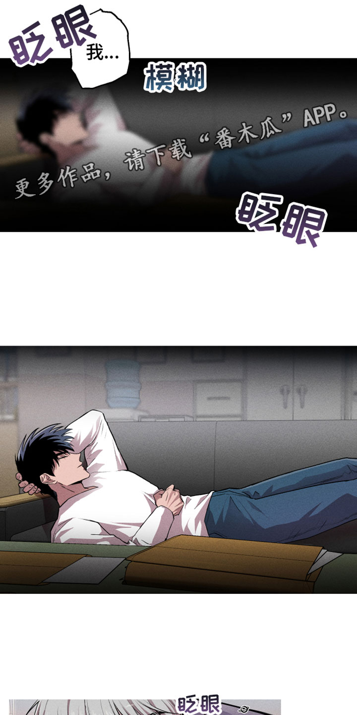 歌舞伎町漫画免费观看漫画,第27章：挑战3图