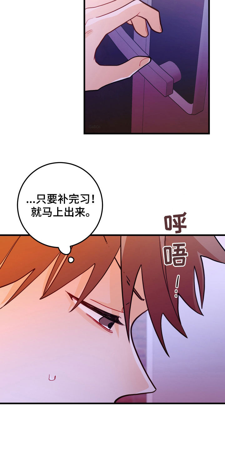 穿越时间漫画漫画,第72章：10图