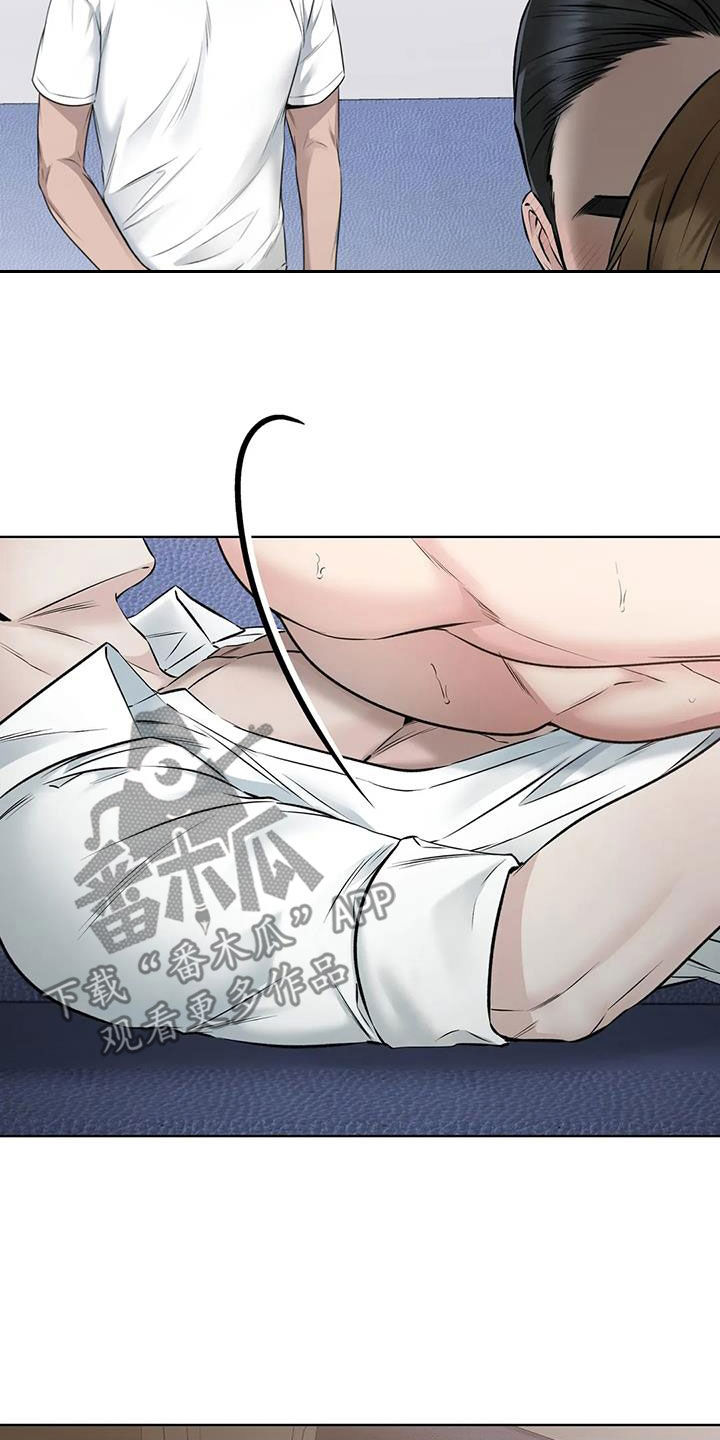 鸡皮拍卖漫画漫画,第28章：一起3图
