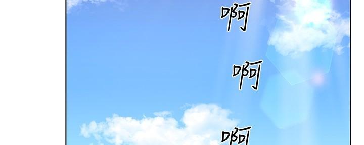 游泳的漫画人物图片漫画,第6话2图