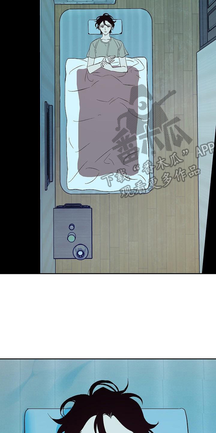 实习期的我漫画漫画,第182话3图