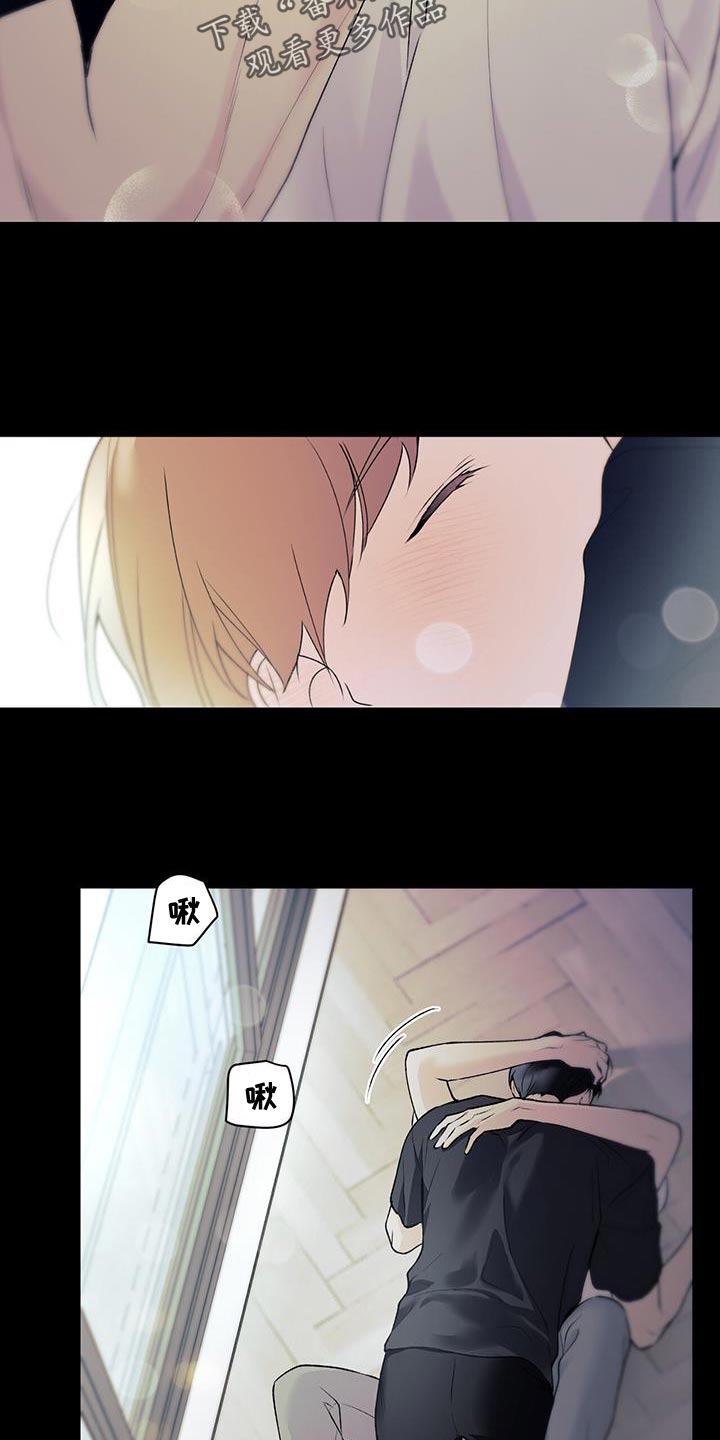 《上司喂养手册》漫画,第22章：徐美家中9图