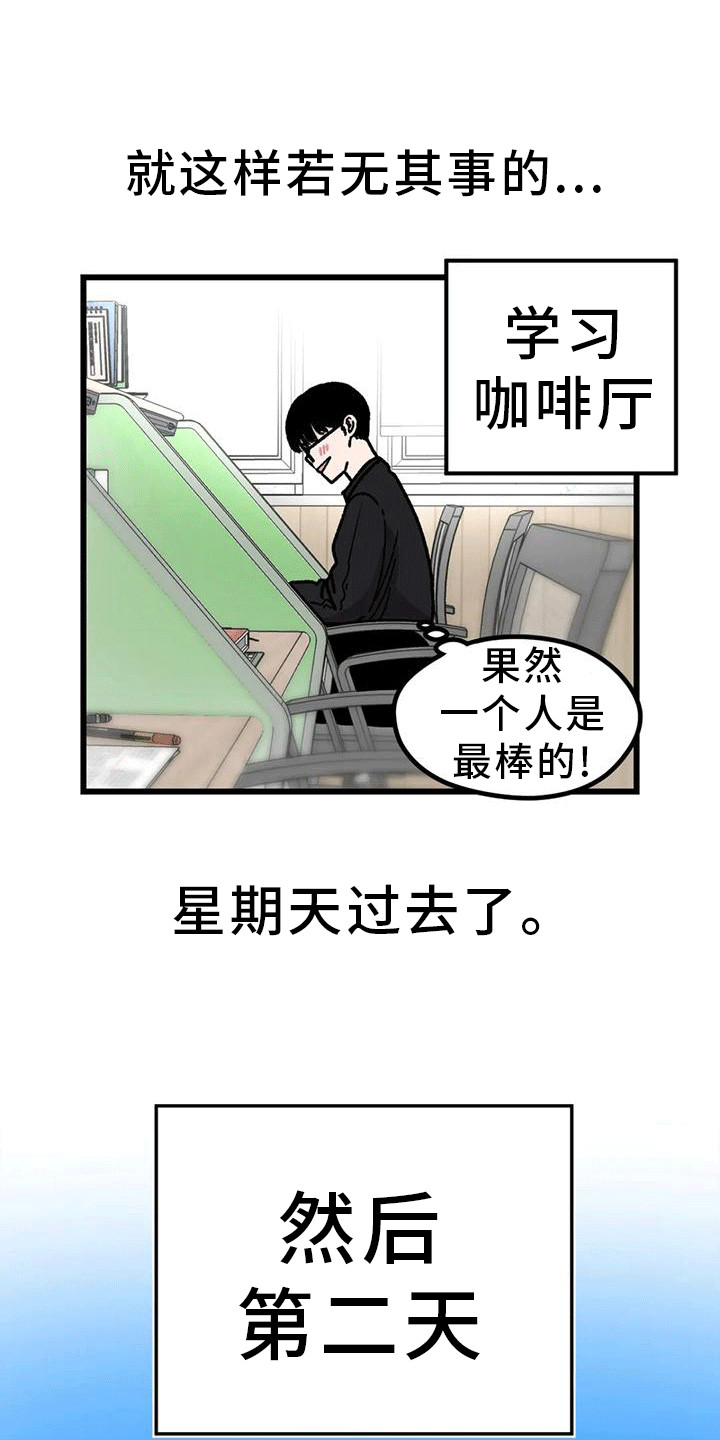 有关摄影的漫画漫画,第5话3图