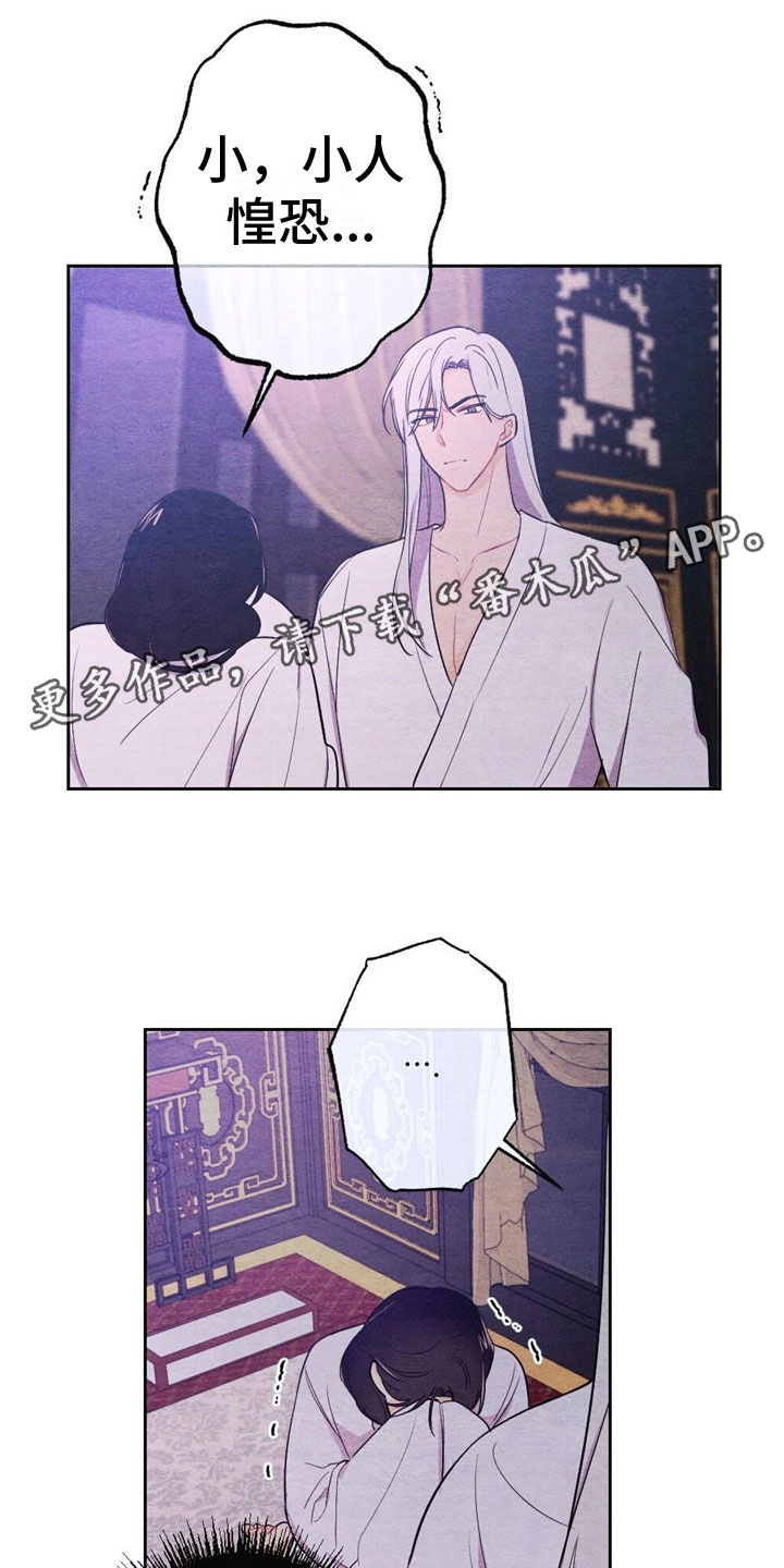 放课后的秘密漫画漫画,第12章：最后一次1图