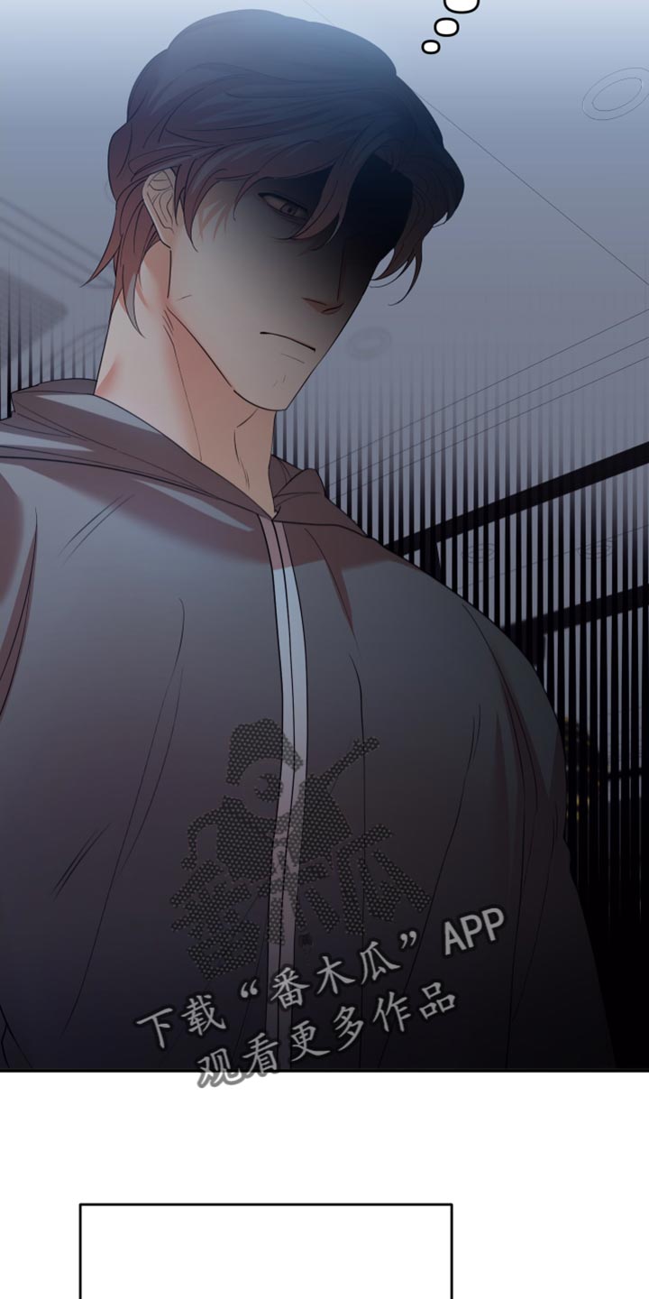 惊天噩耗漫画漫画,第19章：躲起来5图