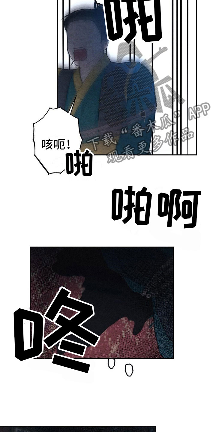 放课后的秘密漫画漫画,第6章：回答3图