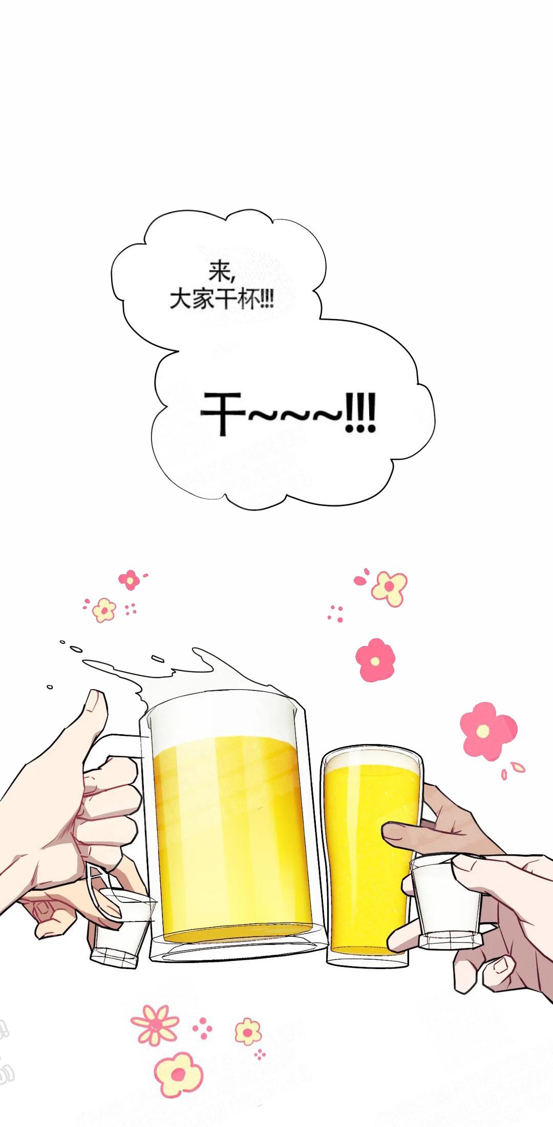 特色饺子馆加盟漫画,第10话3图