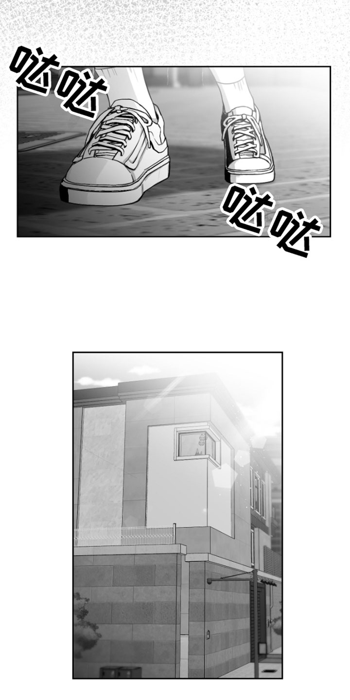 妖兽进化系统免费阅读漫画,第3章：吃2图
