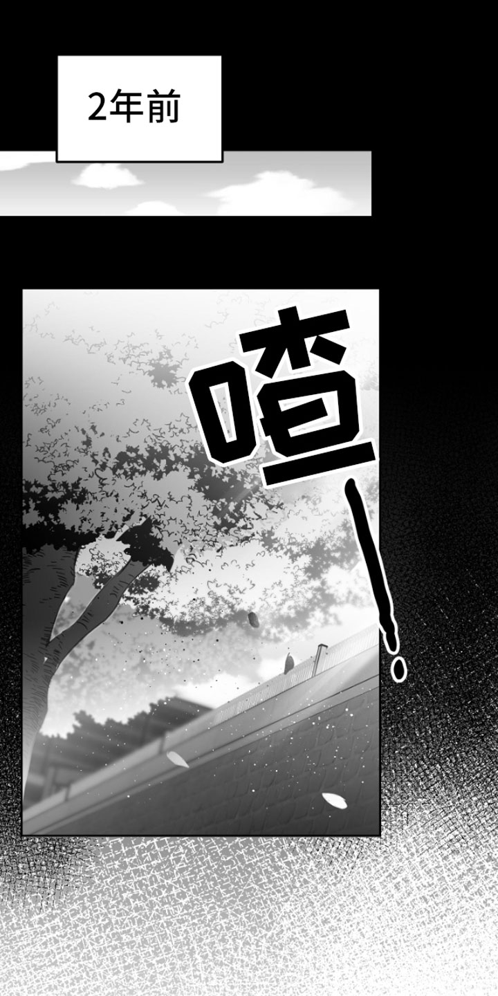妖兽进化系统免费阅读漫画,第3章：吃1图