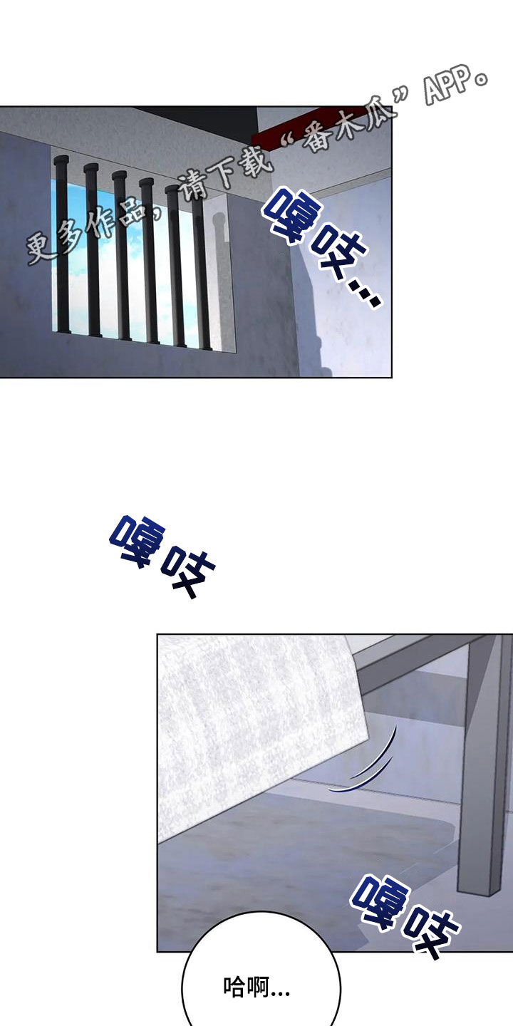 鸡皮拍卖漫画漫画,第13章：第一个1图