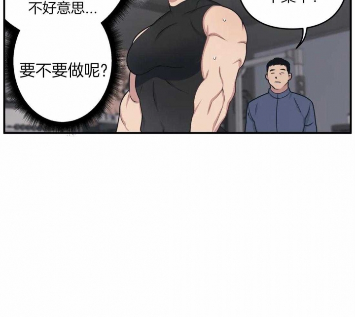 请遵守约定漫画漫画,第7话3图