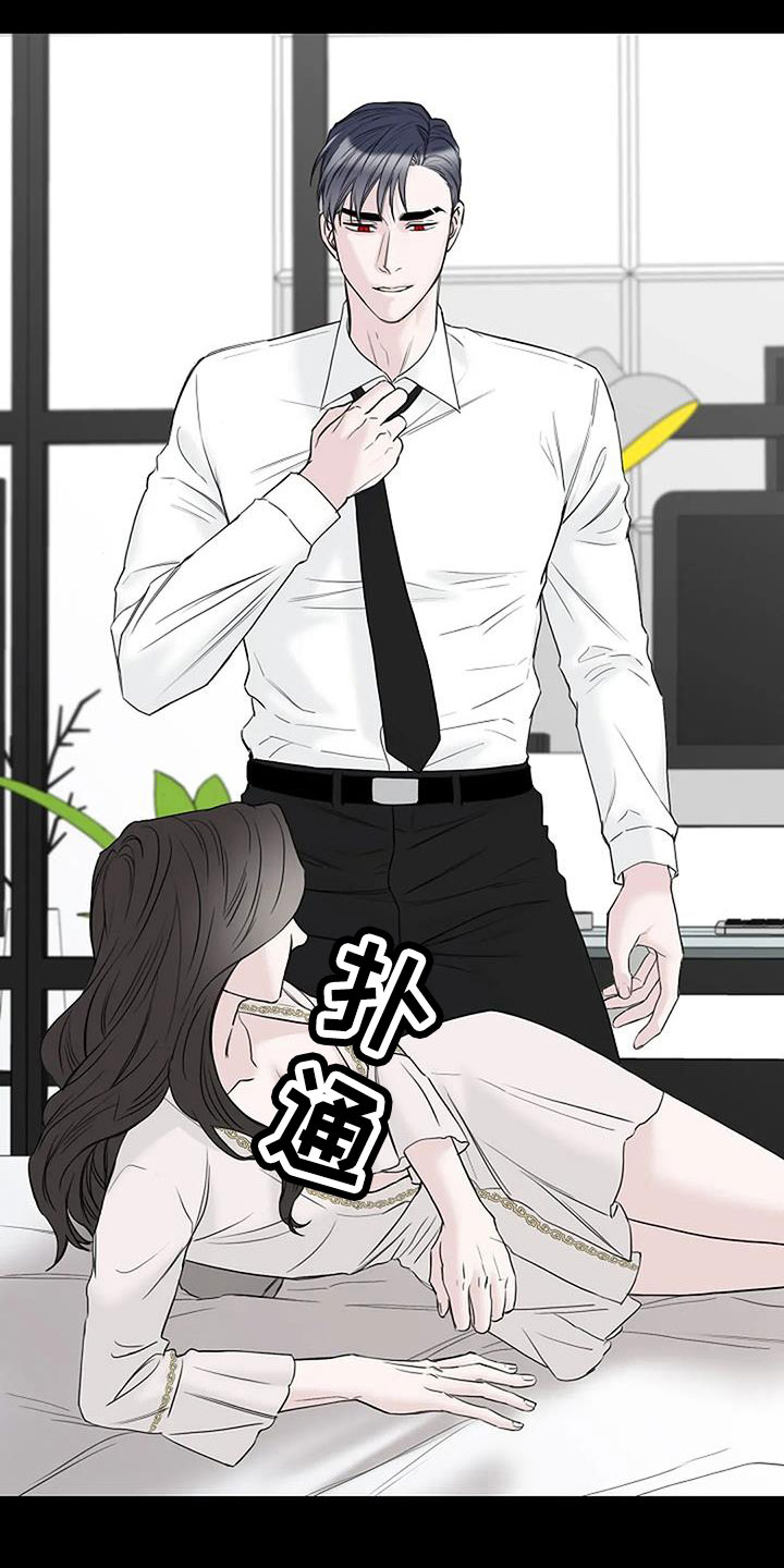 强行分离漫画漫画,第40章：最后一次！1图