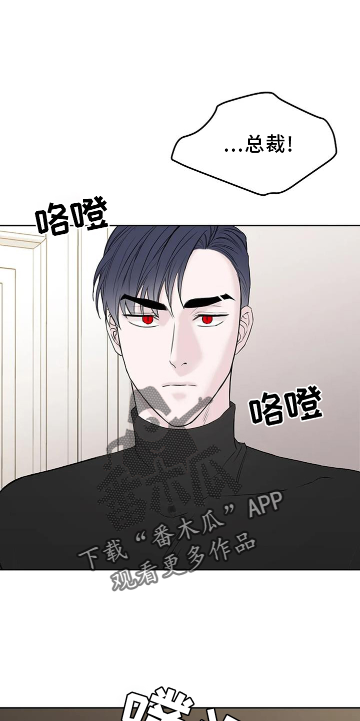 强行分离漫画漫画,第42章：胡思乱想3图