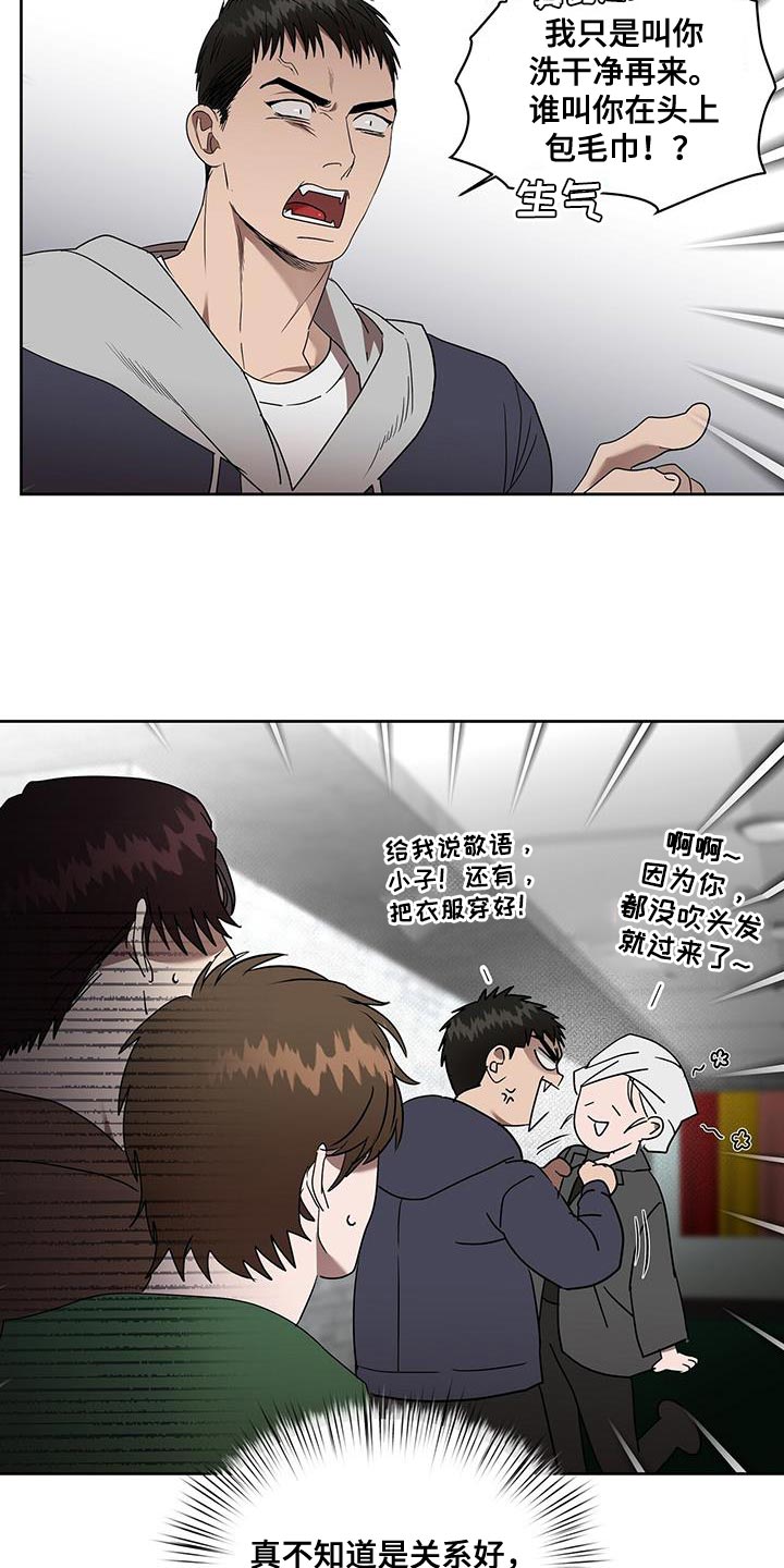 漫画穿越合集漫画,第161章：3图