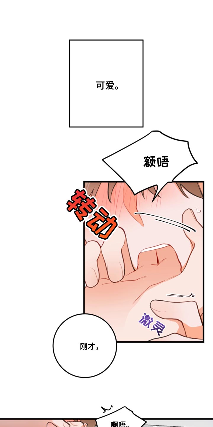 穿越时间漫画漫画,第127章：2图