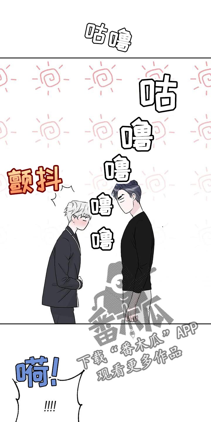 surfacebook无法分离漫画,第23章：惊喜3图