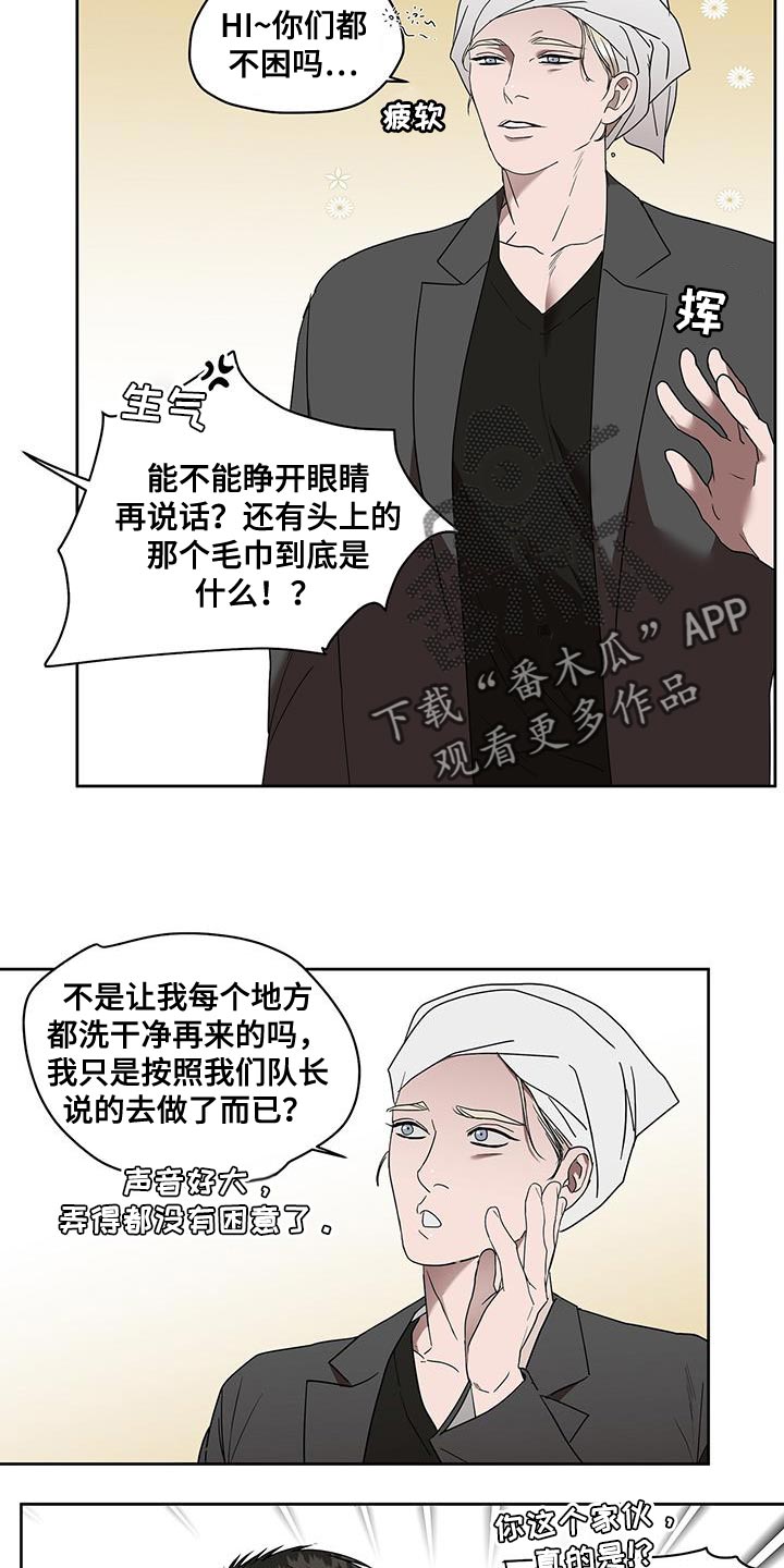 穿越漫画解说漫画,第152章：3图