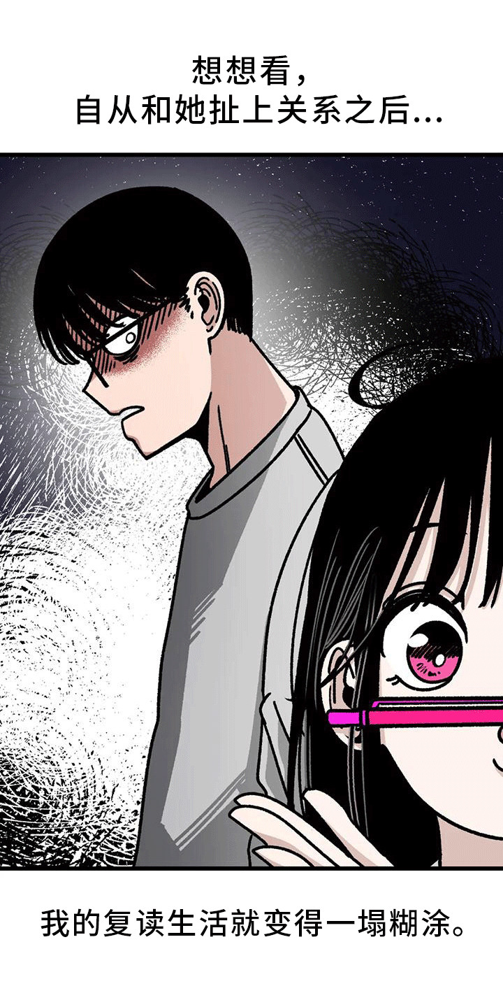 摄影风格漫画漫画,第3话3图