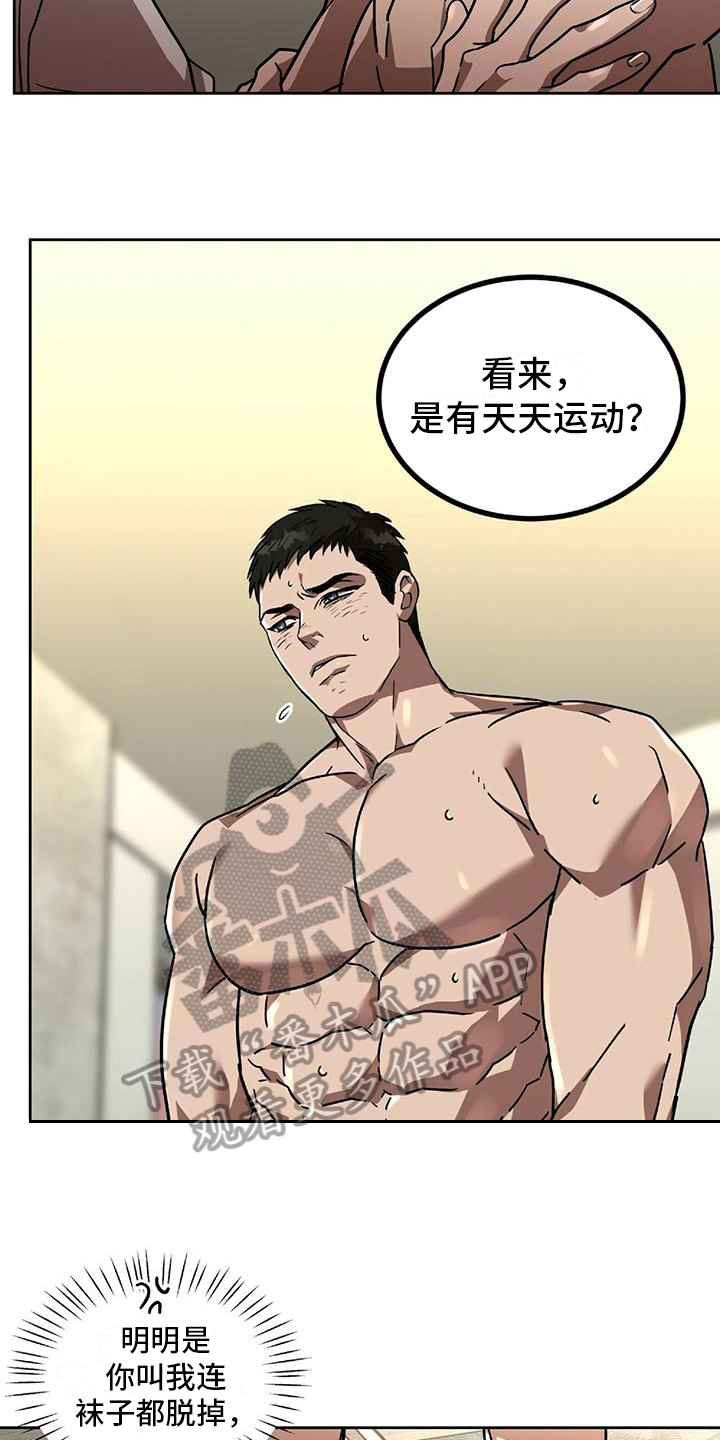 穿越时间漫画漫画,第177章：3图