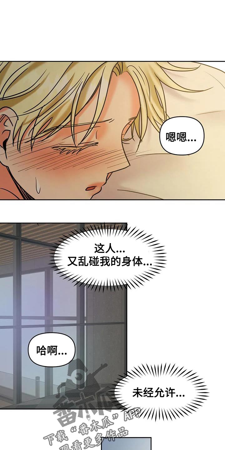 老实人官网漫画,第143章：2图