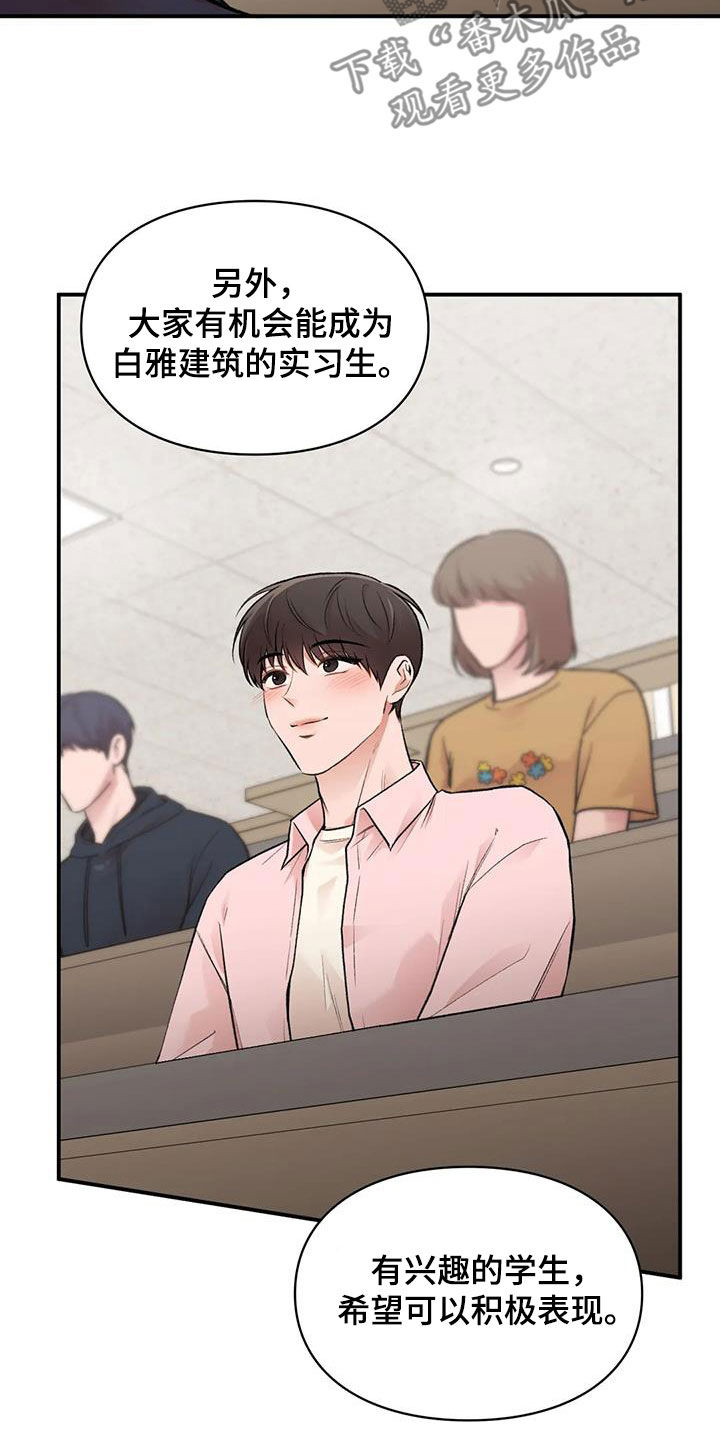 霸占我的外星人漫画漫画,第47章：做个好梦3图