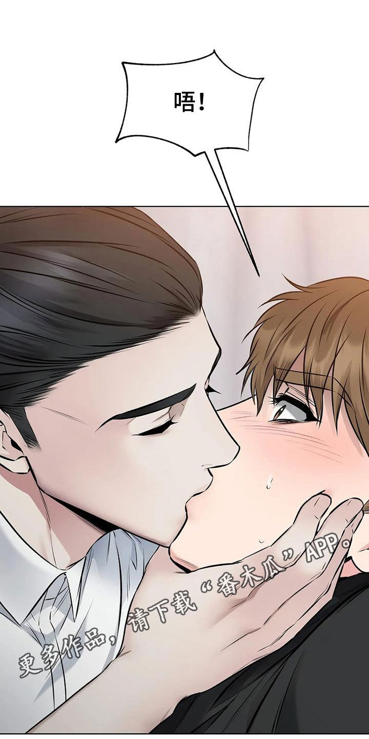 鸡皮拍卖漫画漫画,第24章：味道不错1图