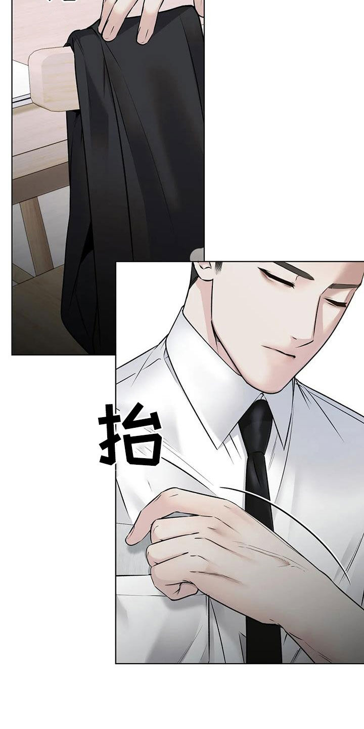 鸡皮拍卖漫画漫画,第22章：陷阱2图